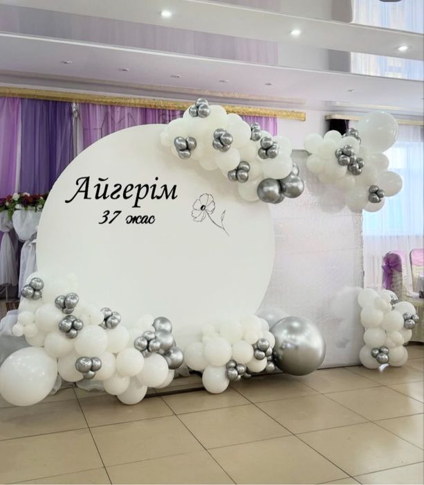 Фотозона на любой празник