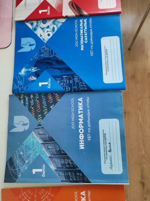 Ент дайындыққа дәптерлер