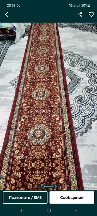 Дарожка за метер 150 000сум 5 метер