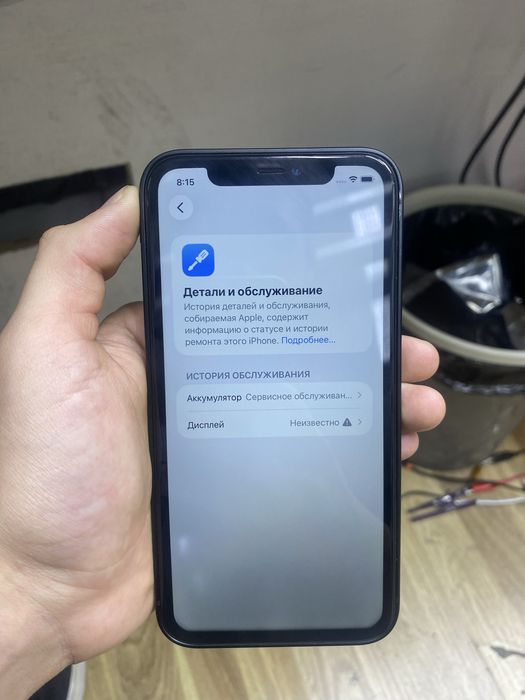 Айфон 11 18 про корпус 128гб телефон сатылады