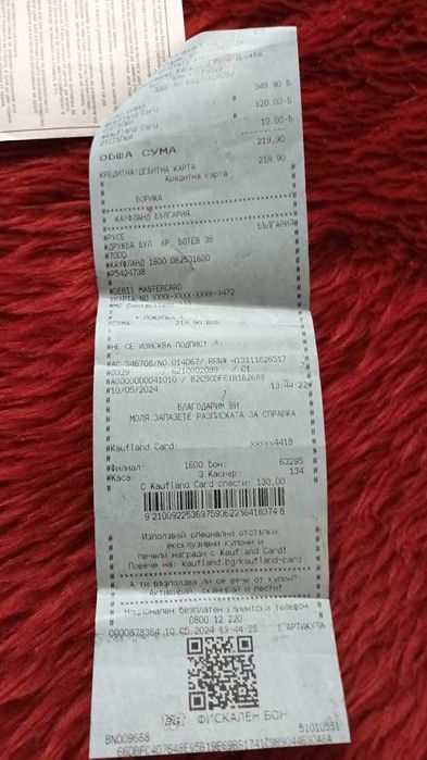 робот за почистване на стъкла