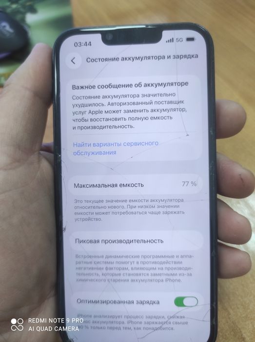 Продам iPhone 13 в хорошем состоянии