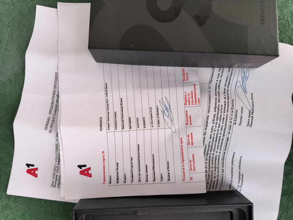 Samsung s22 plus. Отличен!