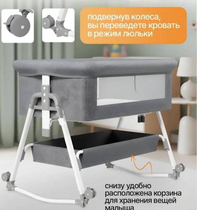 Детская кроватка 0+. Манеж-кровать.