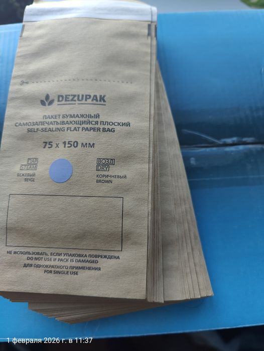 Сухожар для инструмента маникюра