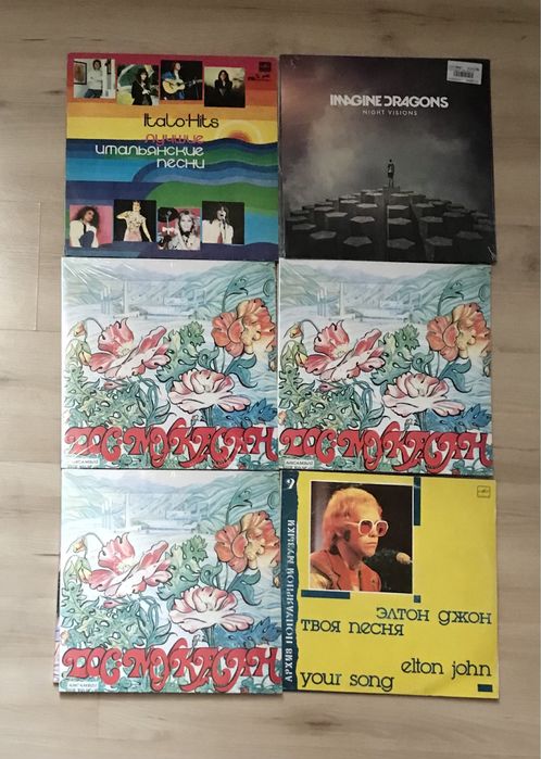 Винилы , пластинки в ассортименте
