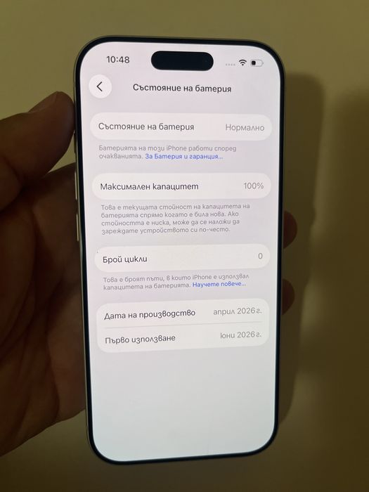 Iphone 17pro 256GB 100% bat 0 цикли