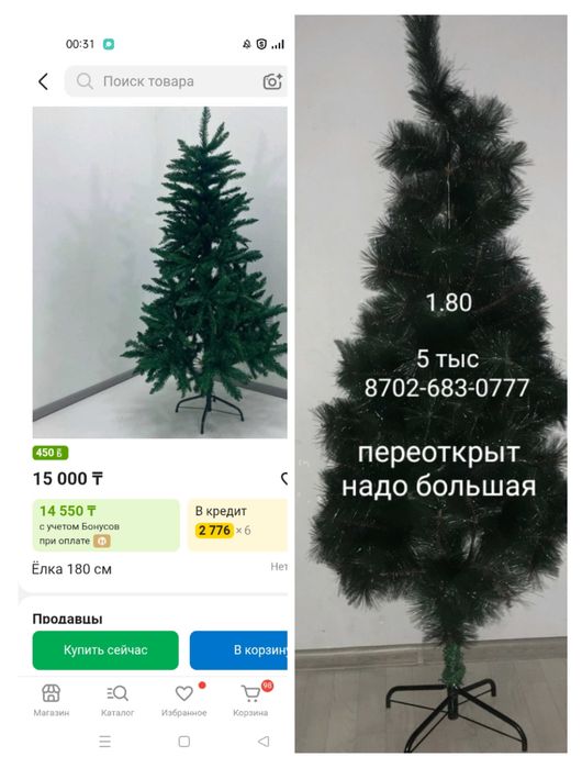 Продается все в хорошем состоянии