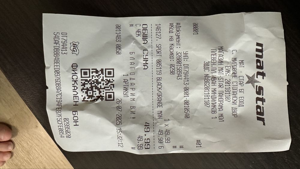 Стоножки МАТ STAR - 46