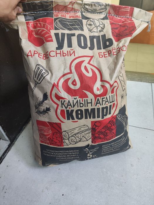 Уголь березовый 1 пачка