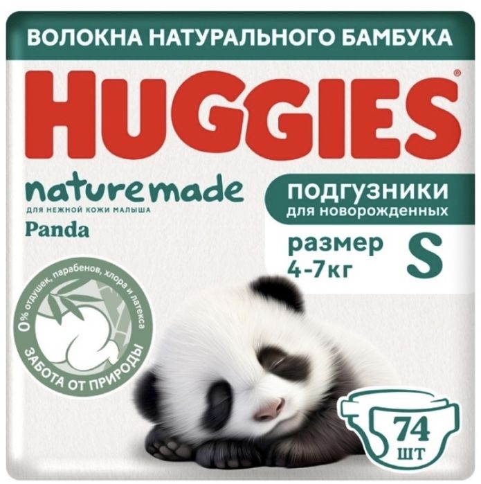 Продам детские памперсы
