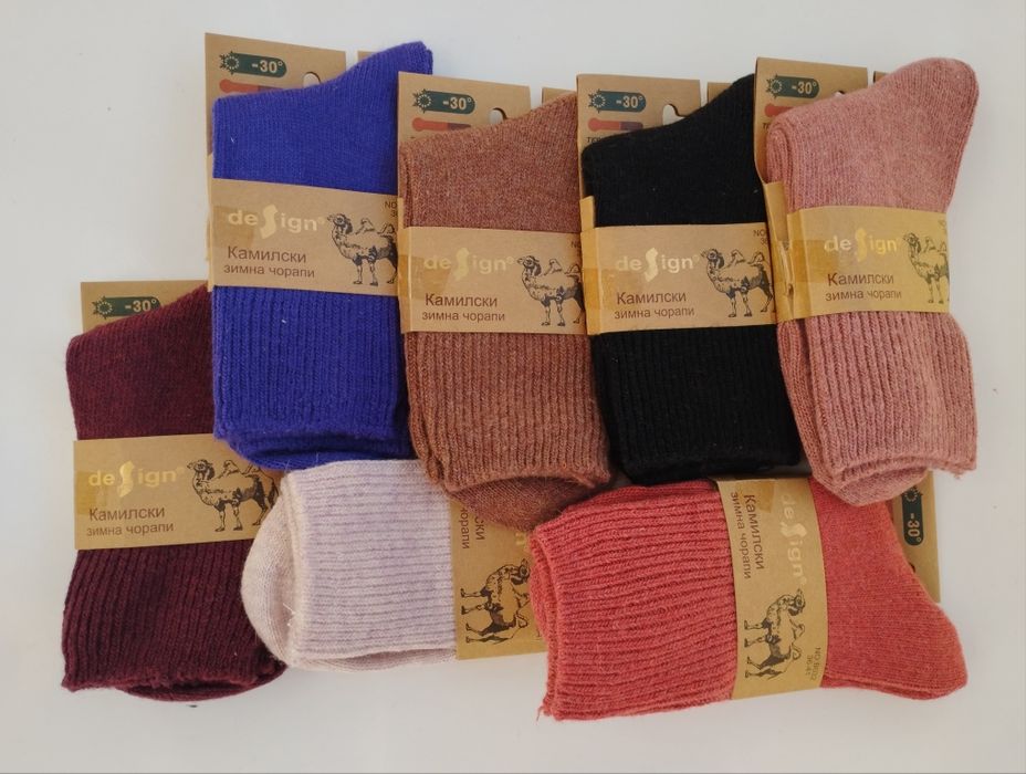 3,50 лв- ЧОРАПИ от Камилска Вълна Много Топли