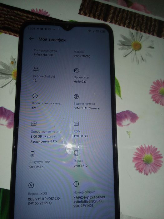 Infix 128 talik andiriyod12