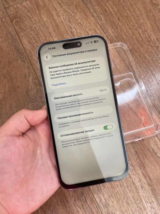 Айфон 14Про Макс 128гб