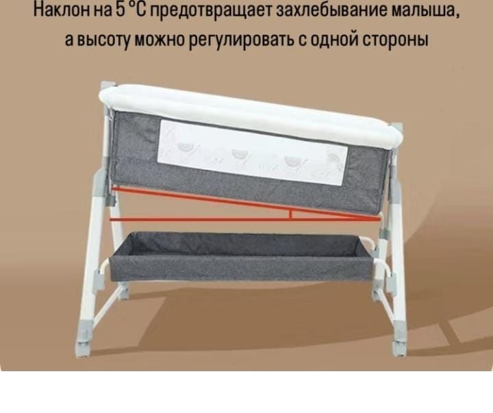 Люлька для малыша