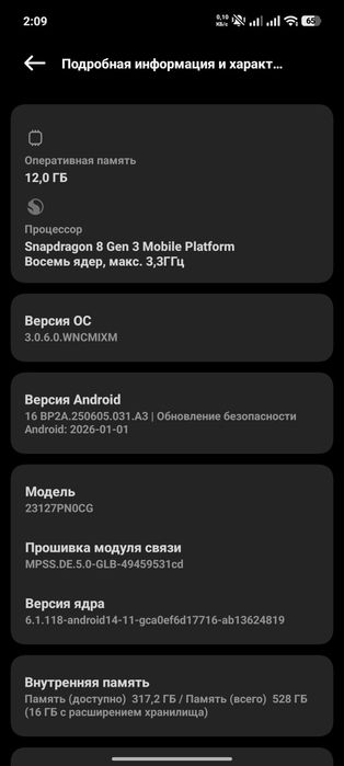 Продам флагман Xiaomi 14 (12/512) black