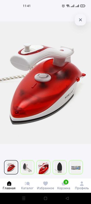 Утюг дорожный новый