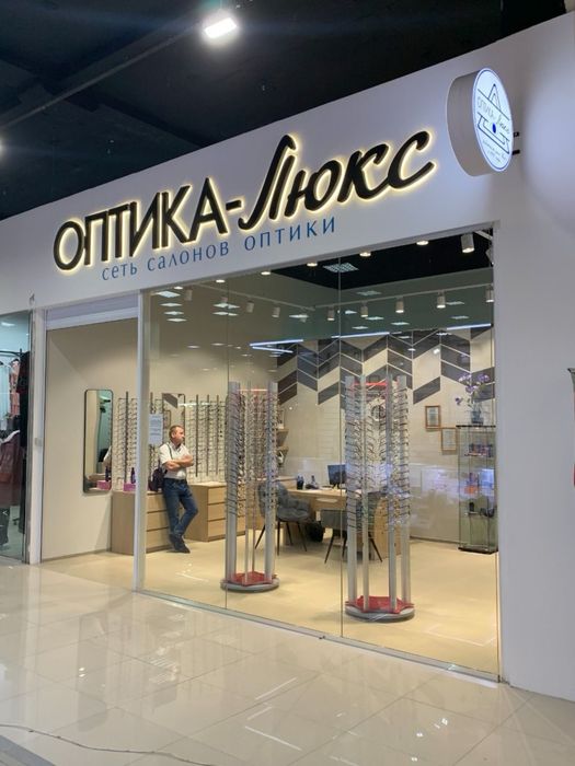 Наружная реклама