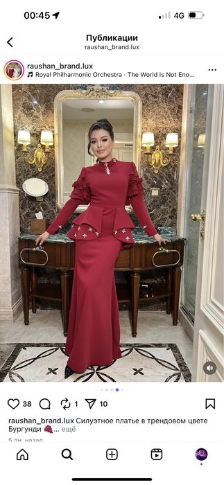 Шикарная платья