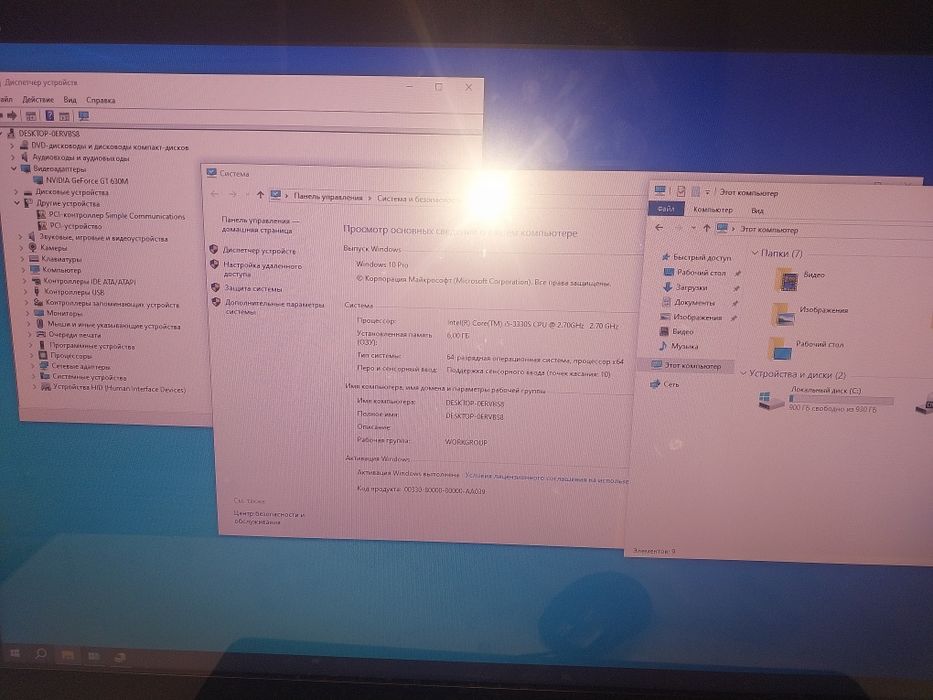 Моноблок HP Envy 23