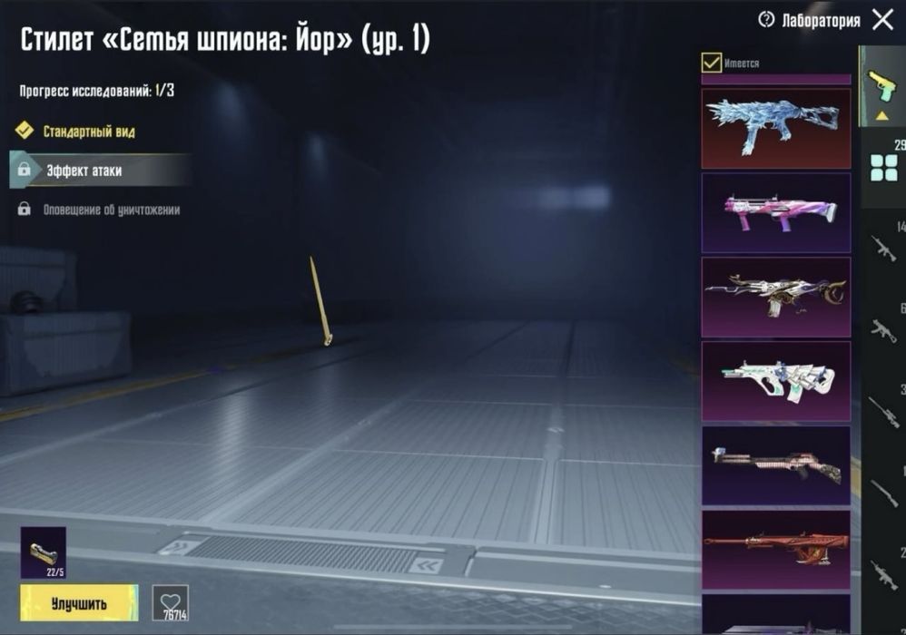 Продаю аккаунт PUBG mobile