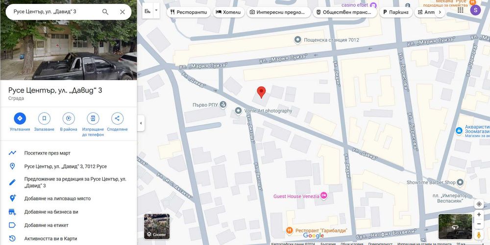 Продава се Многостаен апартамент в Русе, Широк център - 218 кв.м за 1000 €/кв.м - Снимка #15