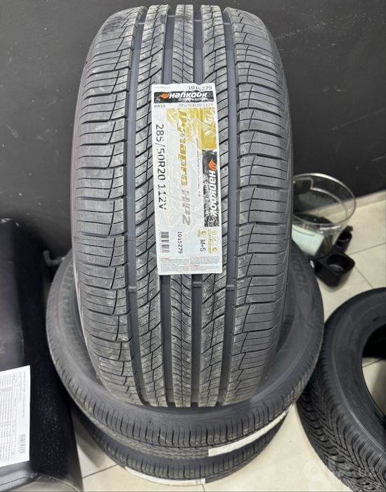 Hankook Kinergy дистрибьютор. Все размеры читать в описании