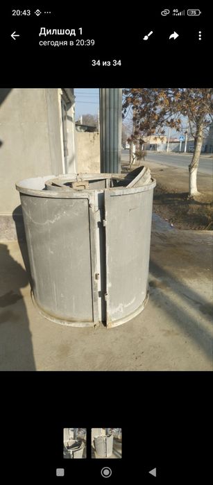 Продается форма для колодца