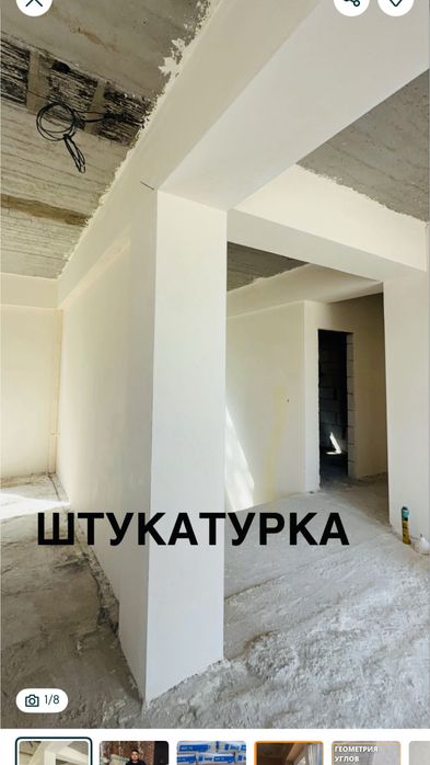 Родбонд сувок под майак