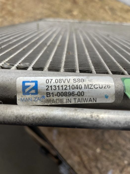 Radiator clima Land Rover Freelander 2 2008 cod 2131121040