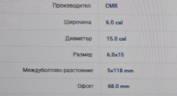 5x118 fiat ducato iveco citroen peugeot 5х118 дукато пежо ивеко 15 цол