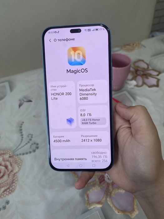 Honor 200 lite с коропкой