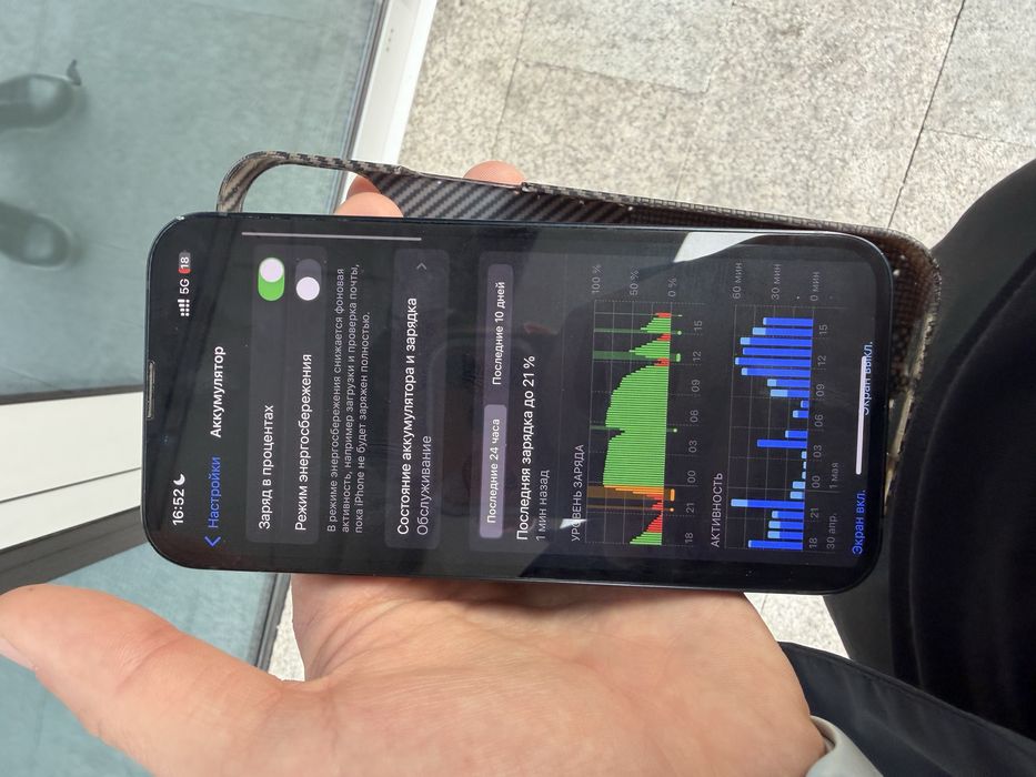 iPhone 13 синий 128 гб