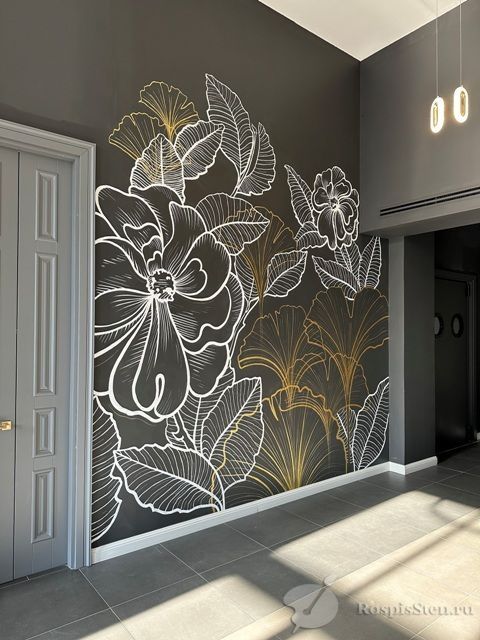 Художник  Роспись Стен