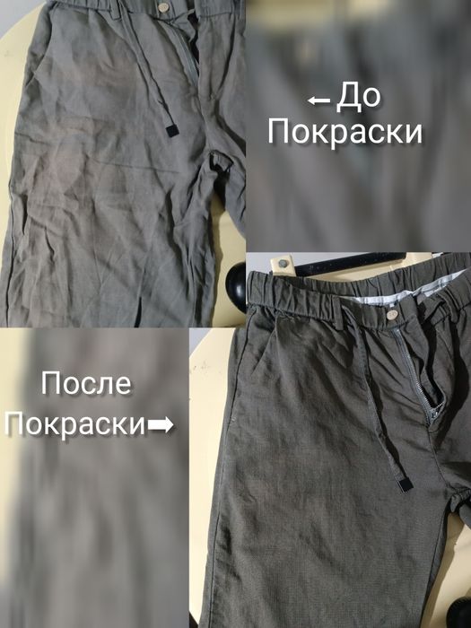 Покраска одежды из хлопка и льна