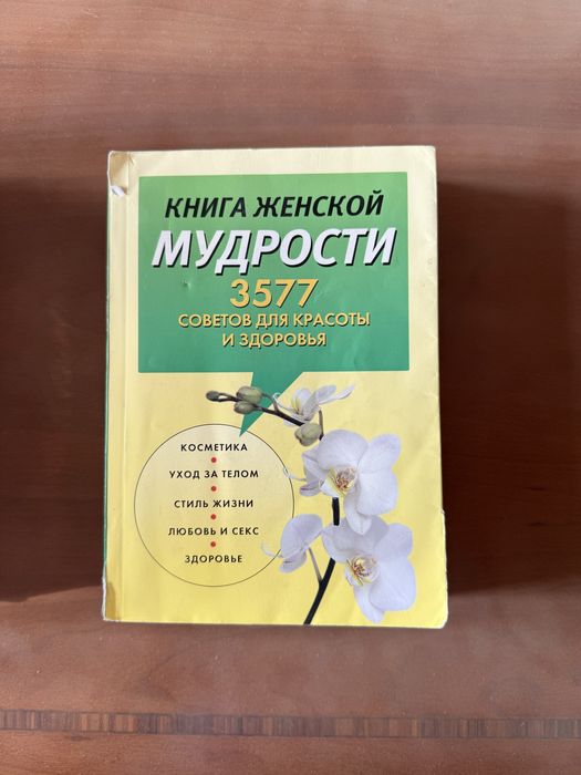 Книги (классика в старом издании)