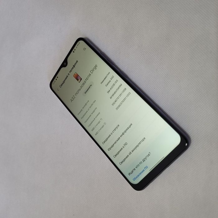Samsung A32 dastavka bor