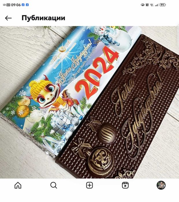 Оборудование для шоколадного производства