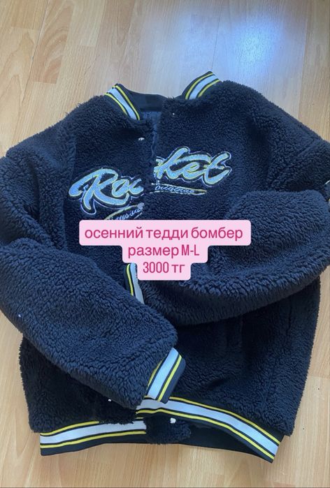 разгрузка гардероба