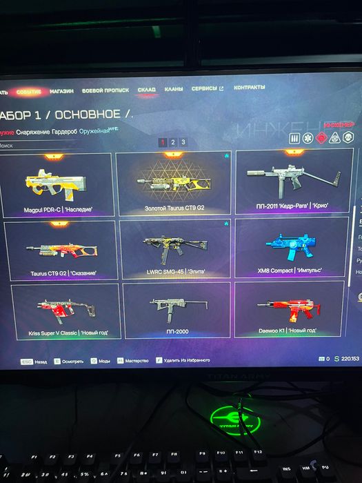аккаунт warface продам срочно!!!