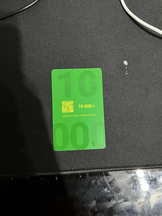 Обменяю купон на 10000