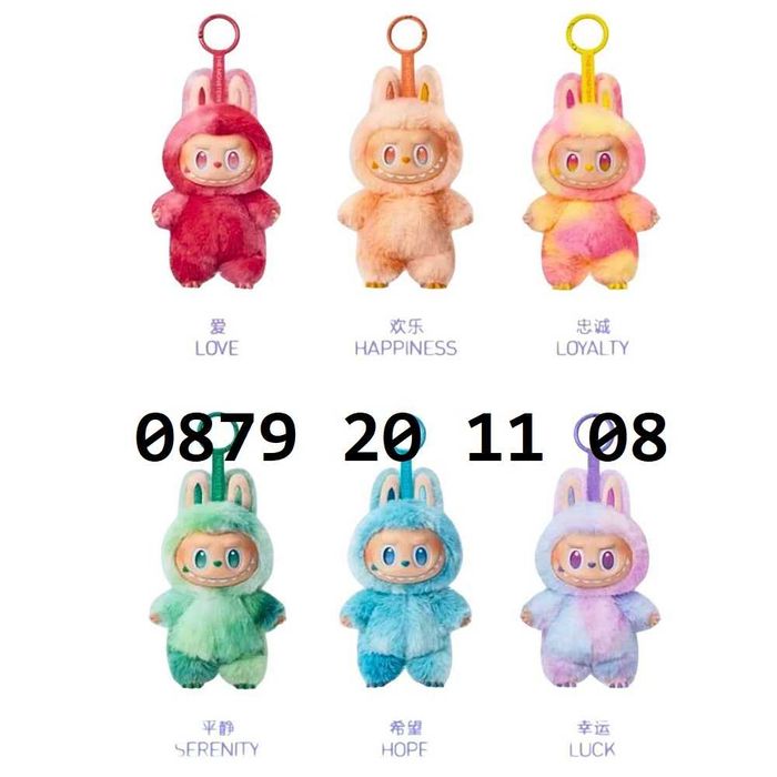 Лабубу серия 3 15см ключодържател Плюшена играчка Labubu Into energy