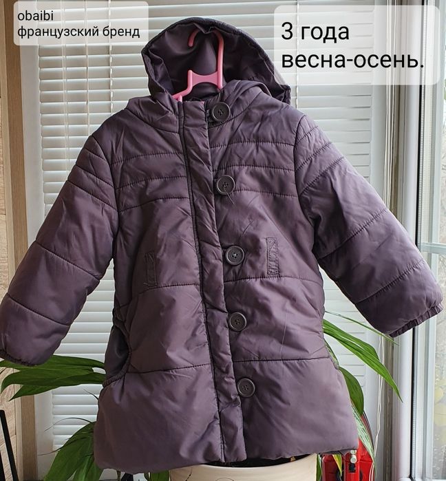 Куртка, плащ, ветровка на девочку.