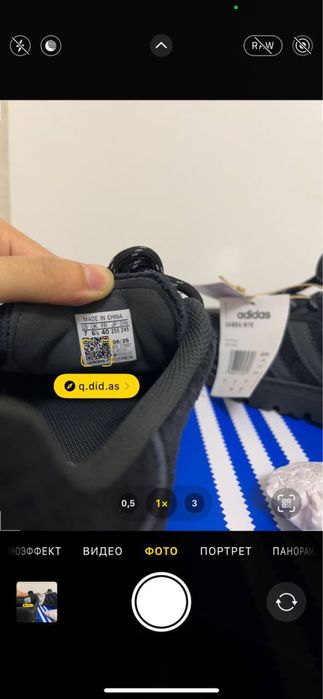 Кеды Adidas Samba