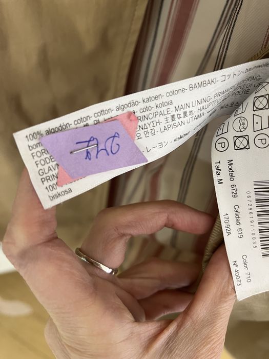 Massimo Dutti тренчкот шлифер