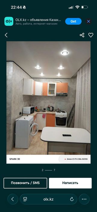 Сдам квартиры по суточно