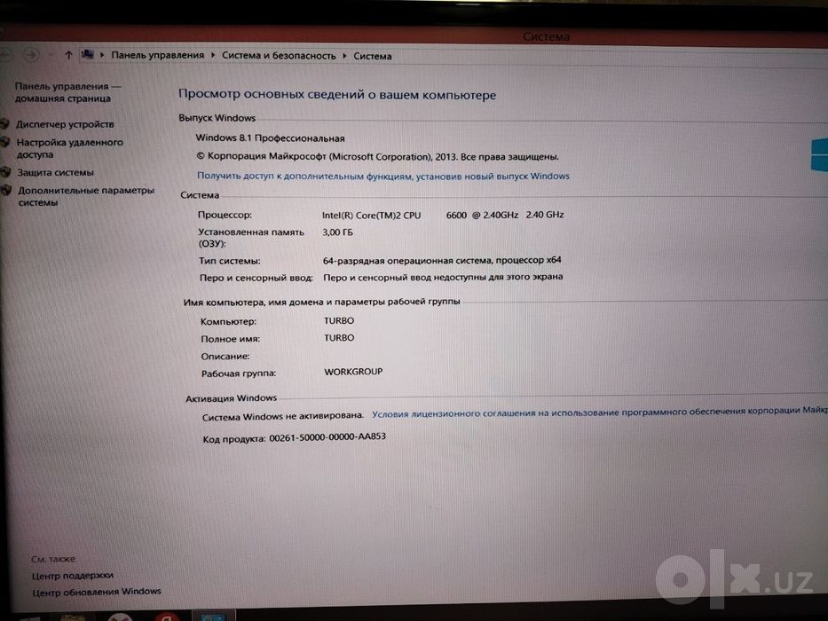 Персональный Компьютер Windows 8.1