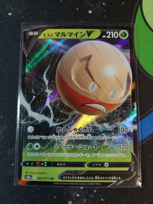 Carti pokemon Japonia originale cartonase lot 2