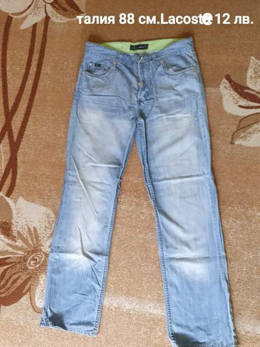 Мъжки маркови дънки