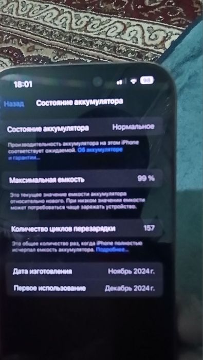 Iphone 16 pro max sotiladi 256 GB